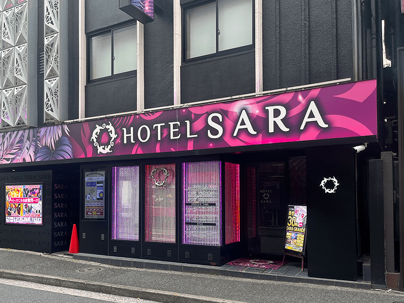 SARA五反田