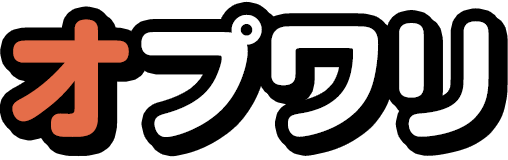 オプワリ